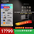 X50 Ultra Max 4K Home Theater Projector | Optical Zoom Lens, Ultra‑HD High‑Brightness, Screen‑Free Eye‑Friendly, Global Use