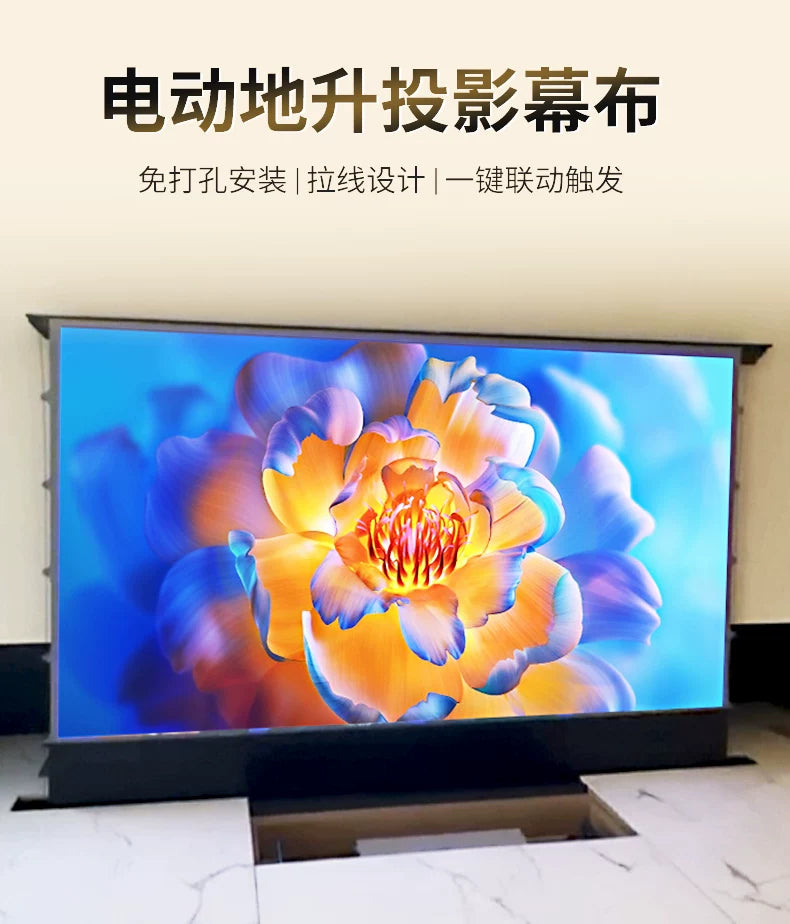 Tool‑Free Floor‑Rising Fresnel Projector Screen｜Motorized / Manual Pull‑Up, 8K Anti‑Light Projection Screen