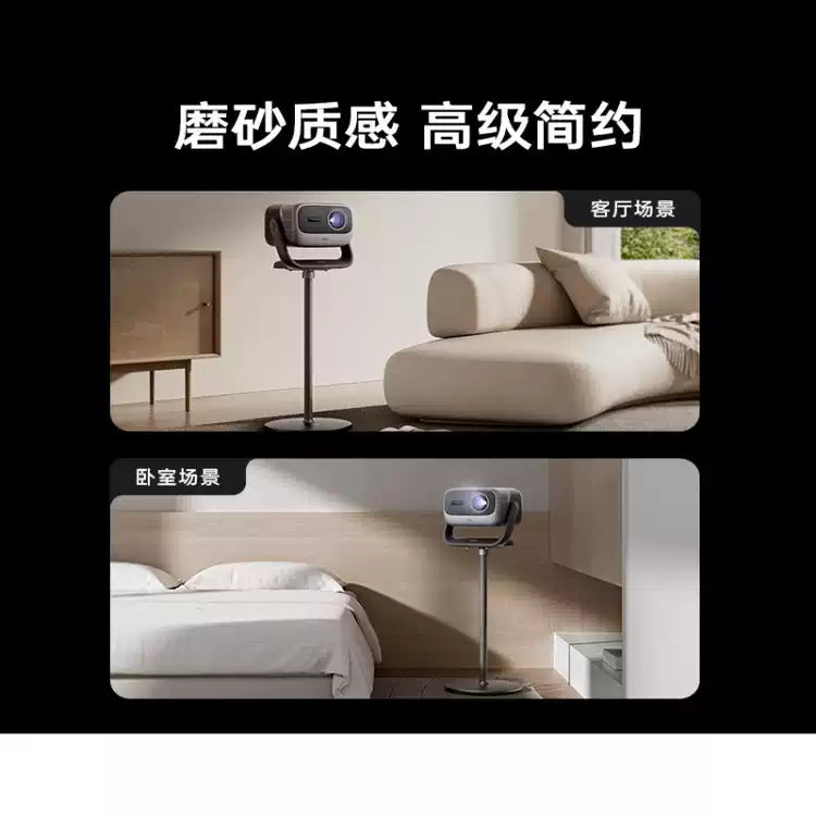 X‑Type Floor Projector Stand｜Wall‑Hug Hidden Adjustable Gimbal Bracket, Cable‑Routing, Heavy‑Duty Anti‑Slip Stable for Home Use