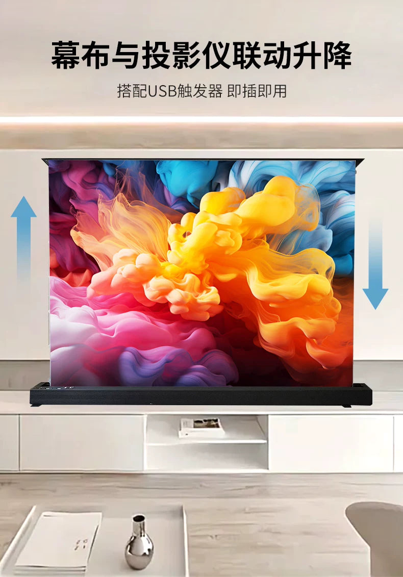 Tool‑Free Floor‑Rising Fresnel Projector Screen｜Motorized / Manual Pull‑Up, 8K Anti‑Light Projection Screen