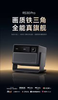 RS30 Pro 4K Optical Zoom Laser Projector | High Brightness Home Cinema for Living Room Bedroom, Global Use