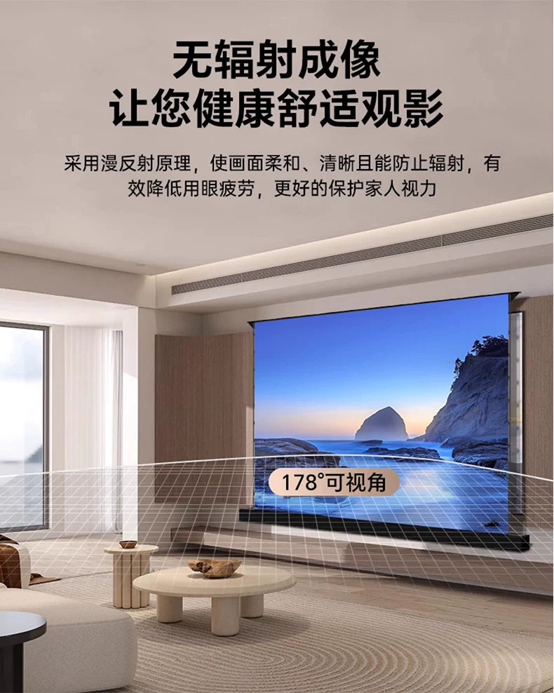 Tool‑Free Floor‑Rising Fresnel Projector Screen｜Motorized / Manual Pull‑Up, 8K Anti‑Light Projection Screen